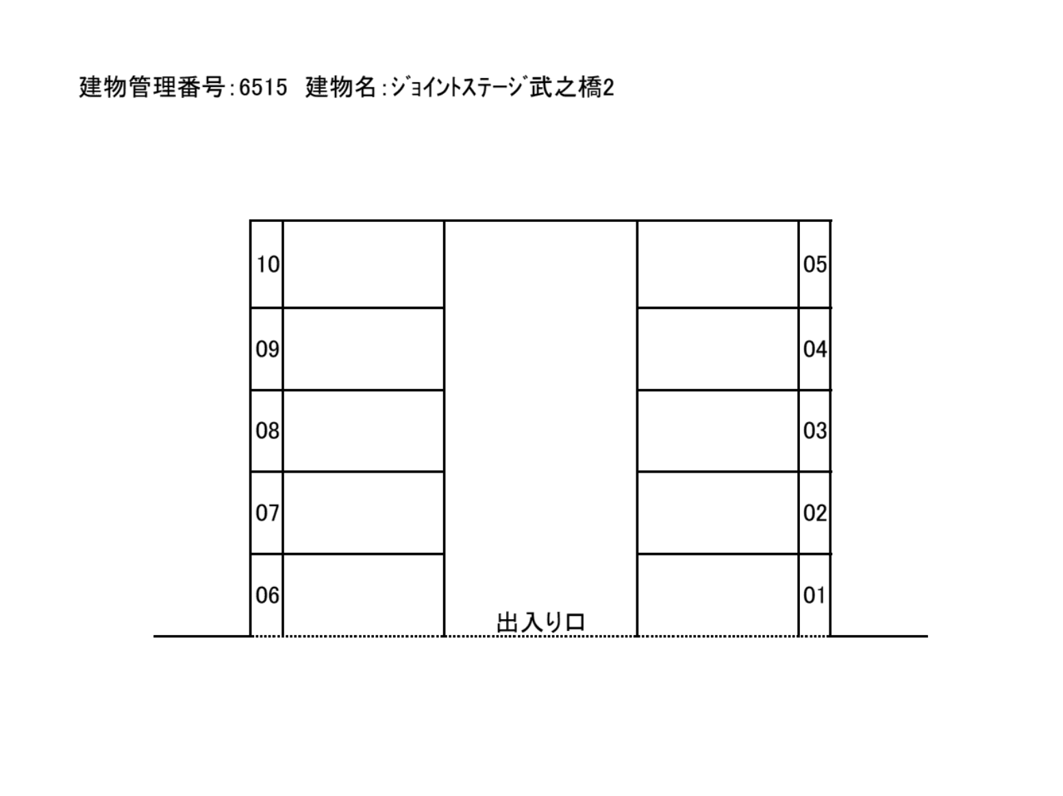 ｼﾞｮｲﾝﾄｽﾃｰｼﾞ武之橋2の駐車配置図