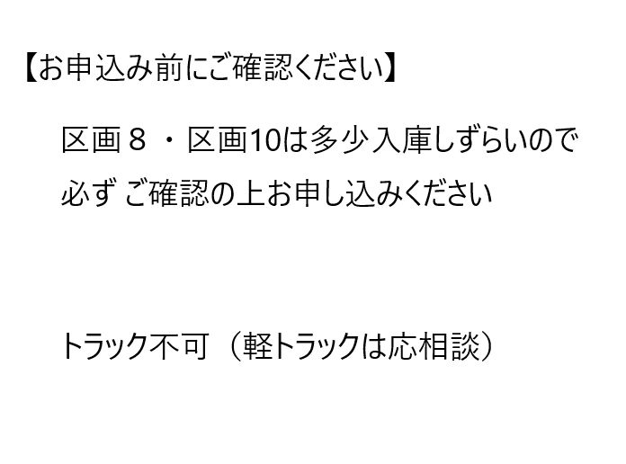鈴木Ⅱ駐車場の外観・駐車場イメージ1枚目