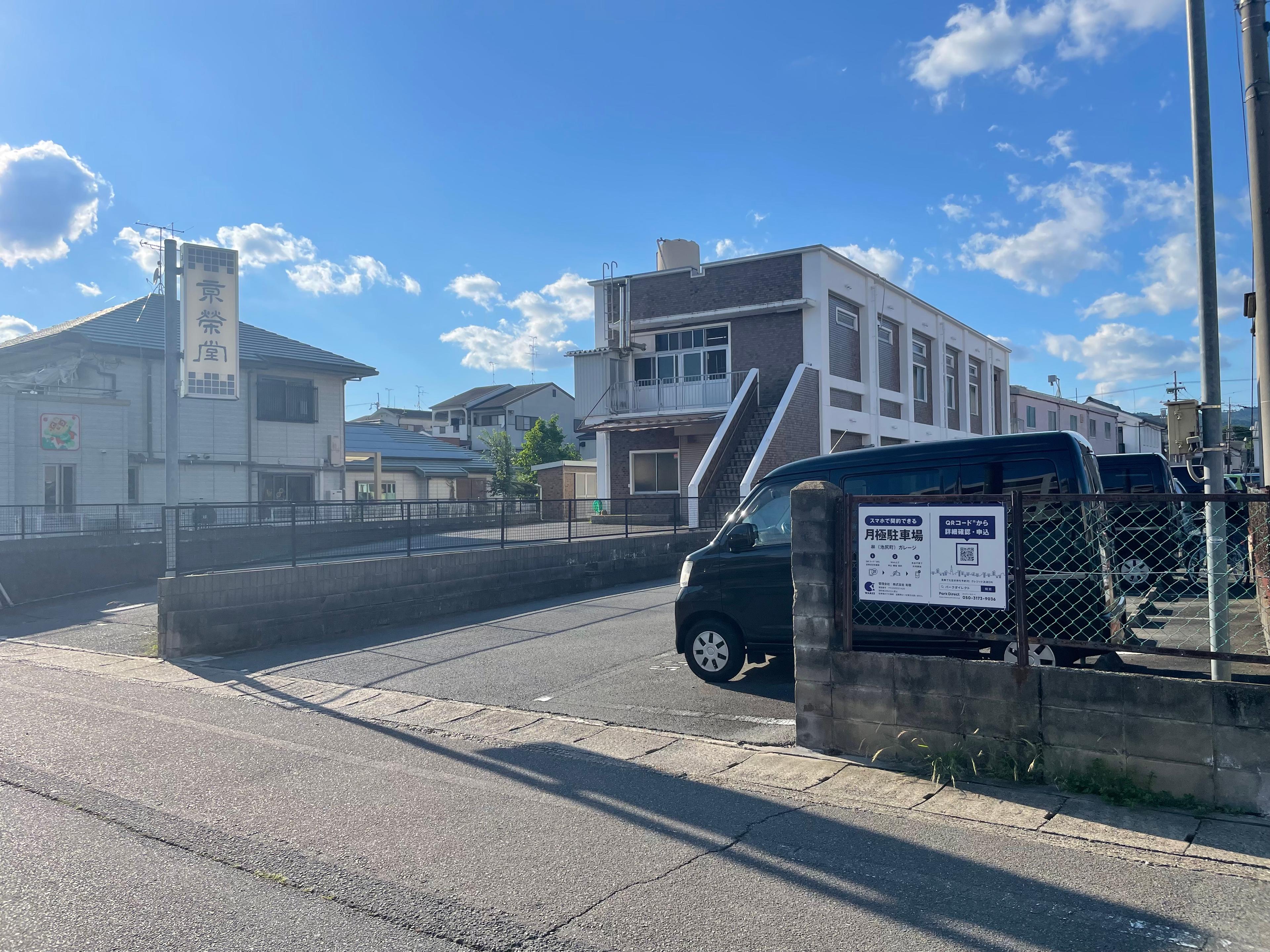 林（池尻町）ガレージの外観・駐車場イメージ3枚目
