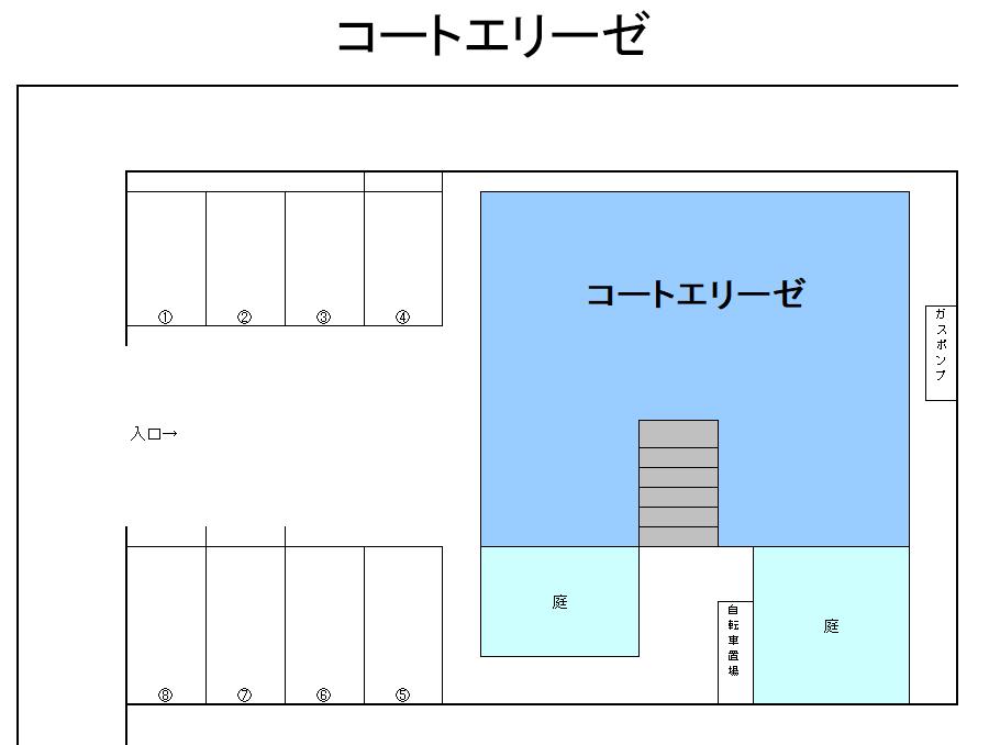 コートエリーゼの駐車配置図