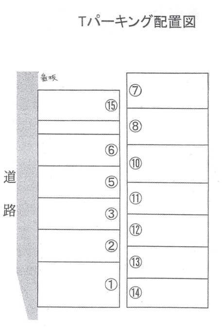 Ｔﾊﾟｰｷﾝｸﾞの駐車配置図
