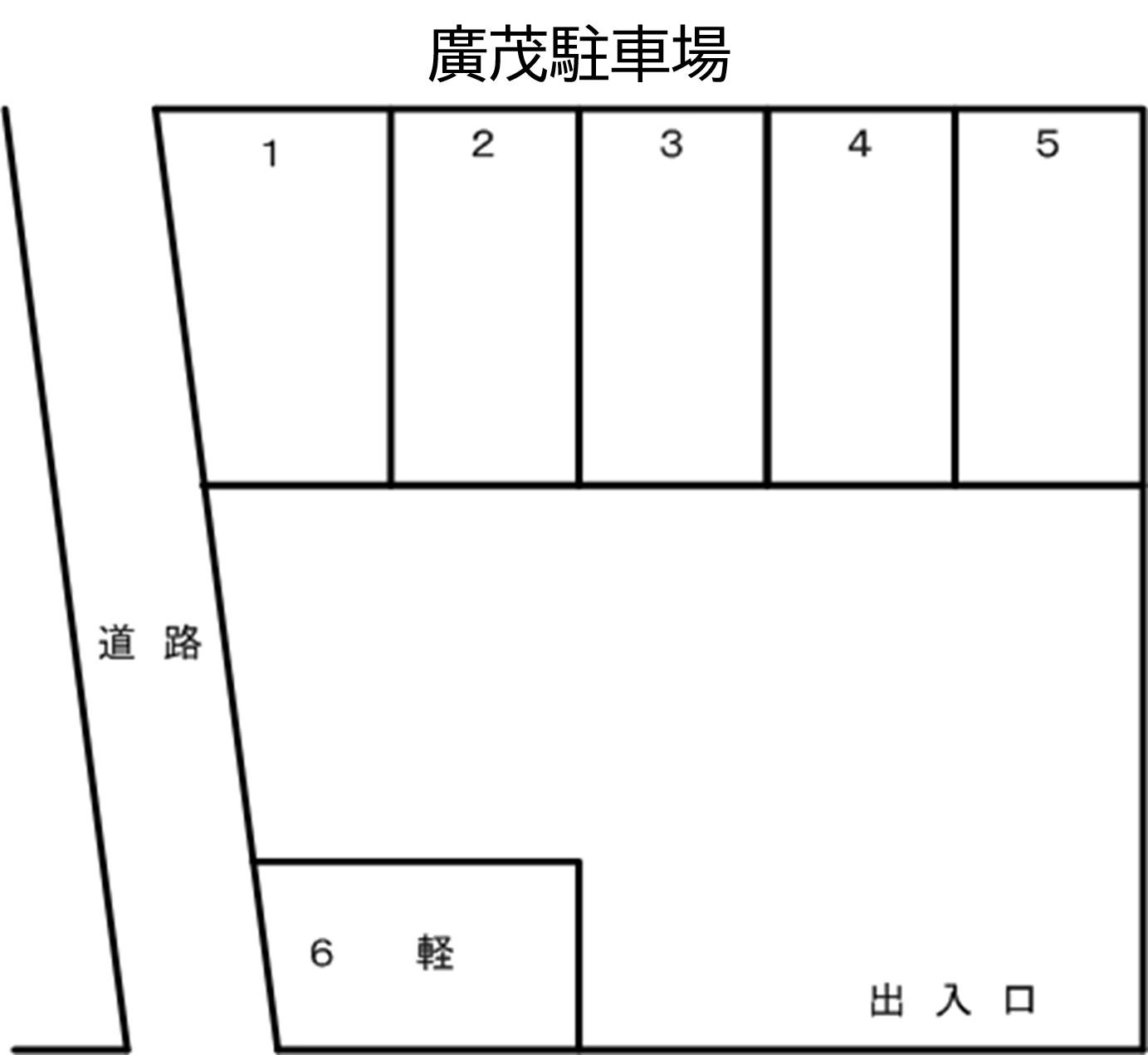 廣茂駐車場の駐車配置図