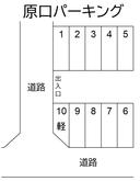 原口パーキングの駐車場