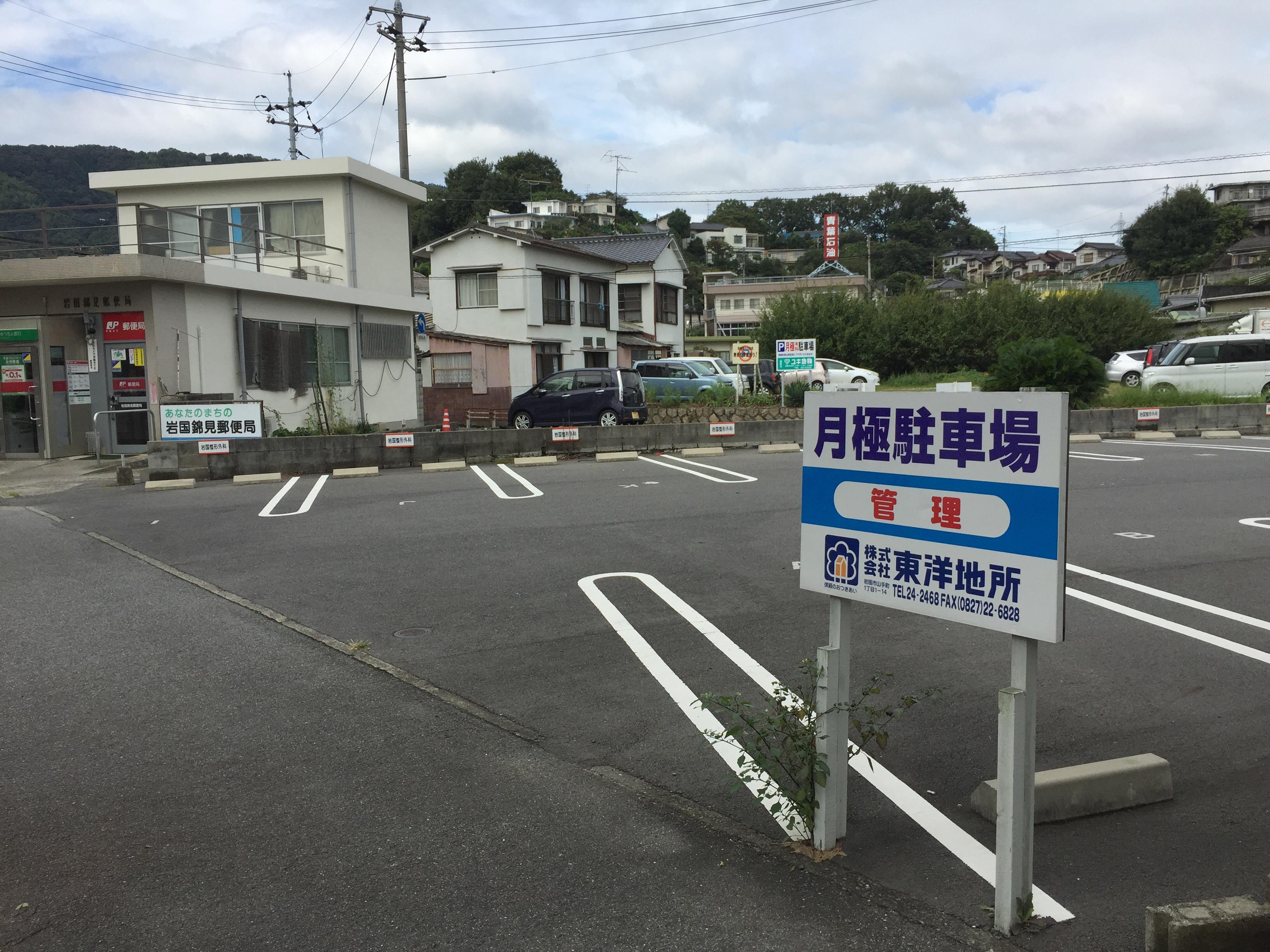 村中駐車場の外観・駐車場イメージ1枚目