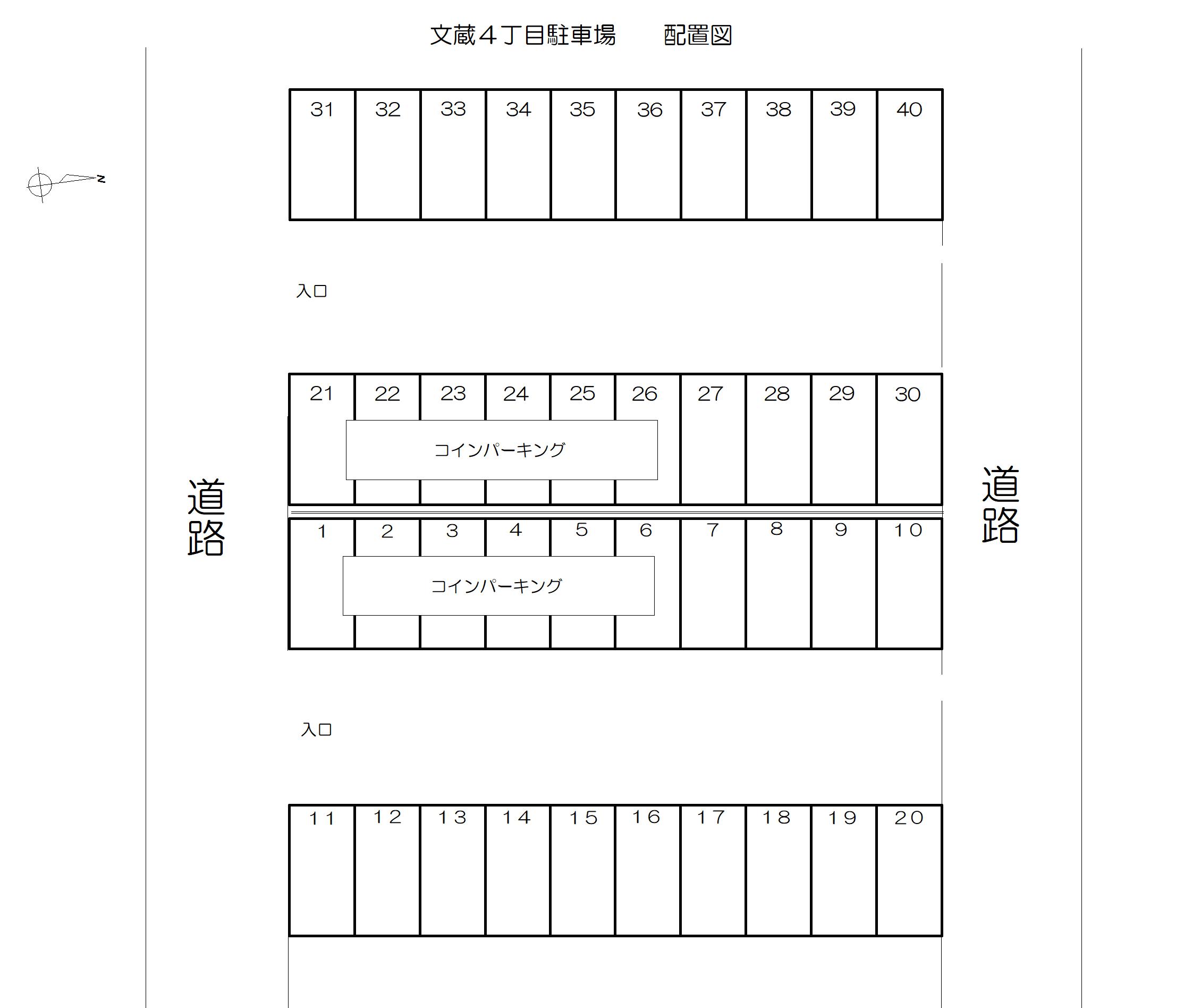 文蔵４丁目駐車場の駐車配置図