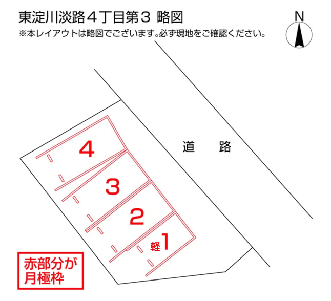 東淀川淡路４丁目第３の駐車配置図