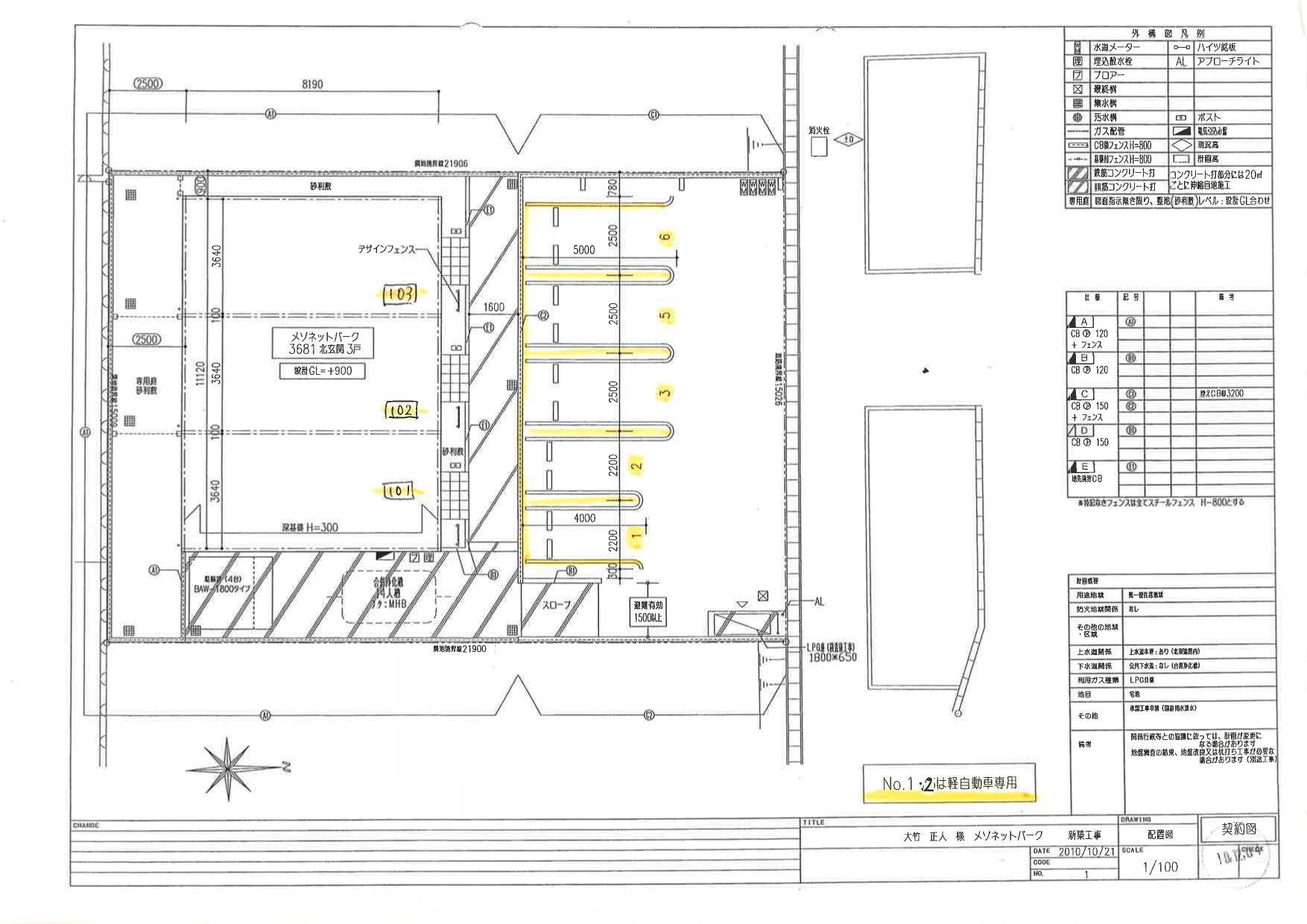 50373ﾄﾞﾙﾌｨﾝの駐車配置図