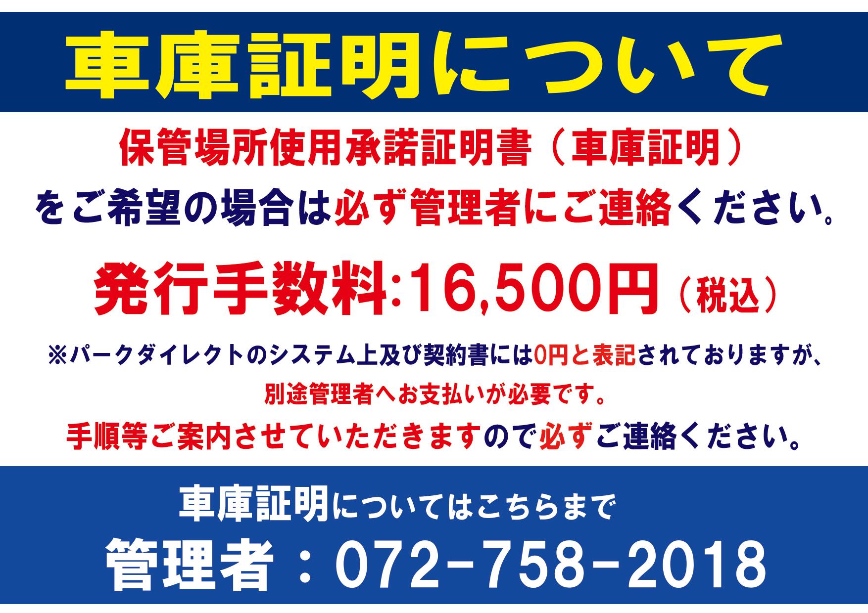 昭和通センターパークの外観・駐車場イメージ3枚目