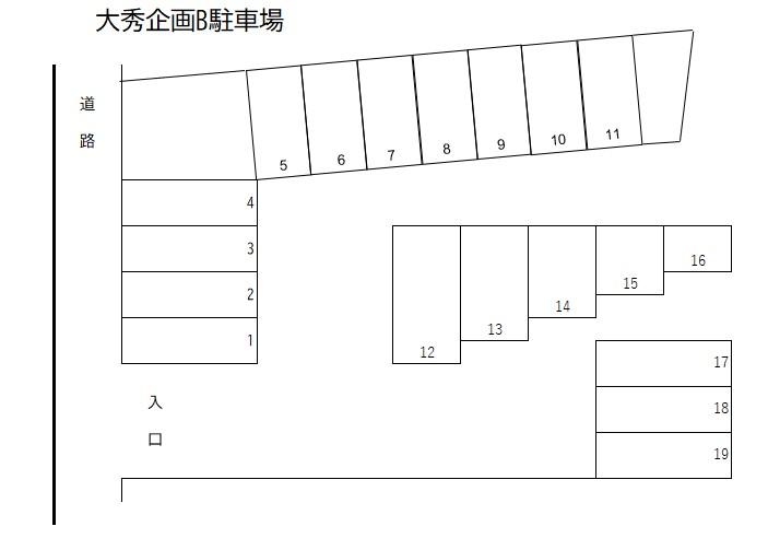 大秀企画Ｂ駐車場の駐車配置図