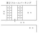 第２フルールパーキングの駐車場