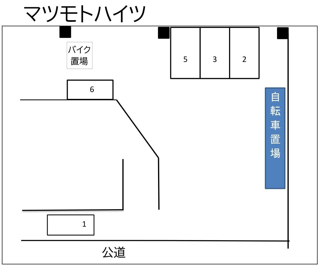 マツモトハイツの駐車配置図