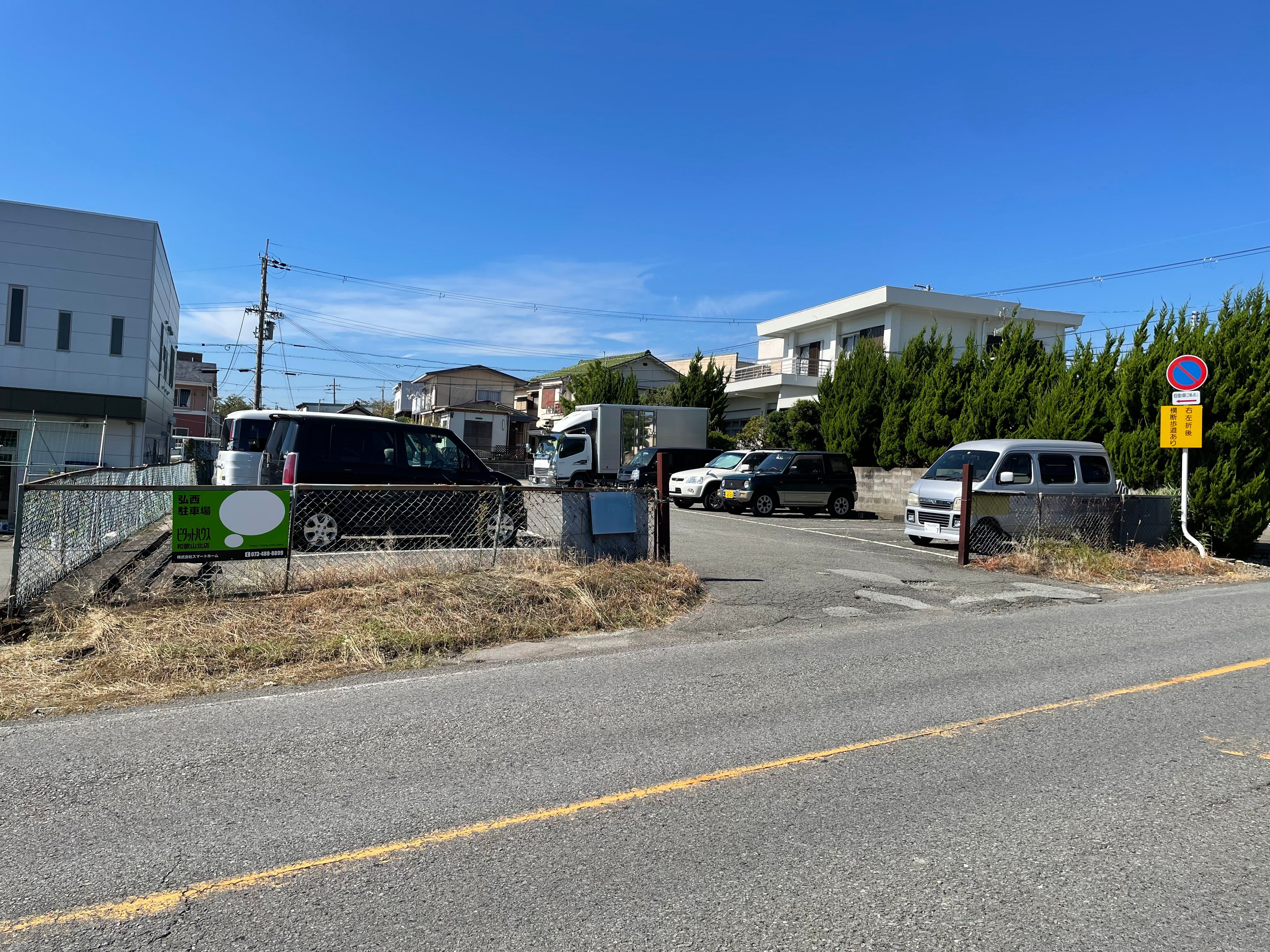 弘西駐車場の外観・駐車場イメージ1枚目