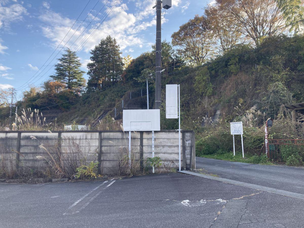 髙野駐車場の外観・駐車場イメージ3枚目