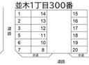 並木１丁目３００番の駐車場