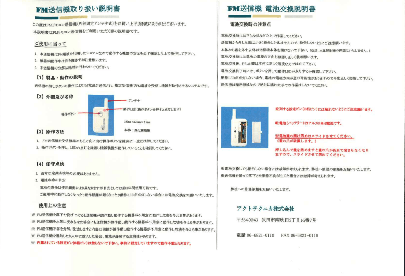 FKシャトー・レイクルイーズの外観・駐車場イメージ1枚目