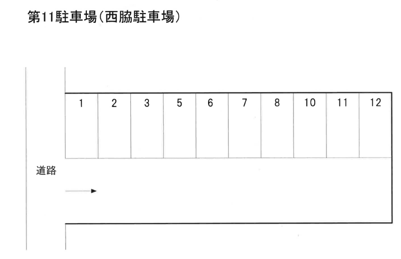 第11駐車場の駐車配置図
