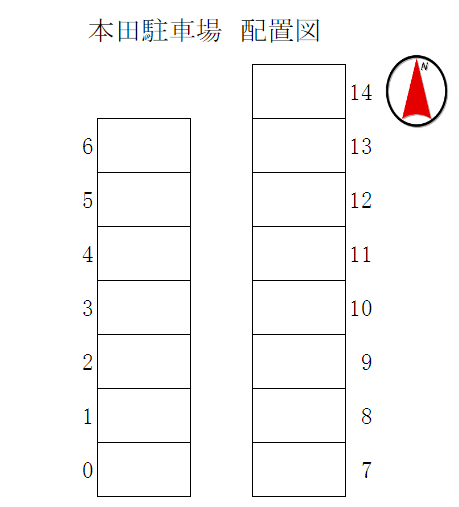 本田駐車場の駐車配置図