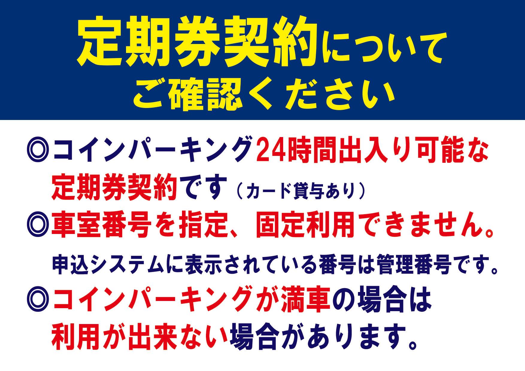 桜の町センターパークの外観・駐車場イメージ2枚目