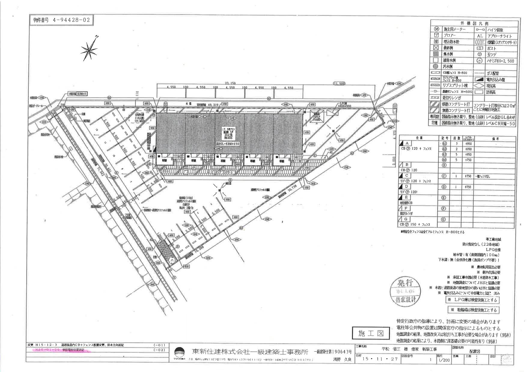 140338Grand Chariotの駐車配置図