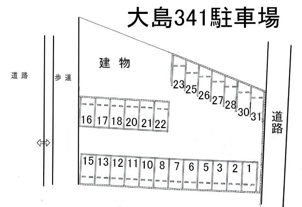 大島341駐車場の駐車配置図