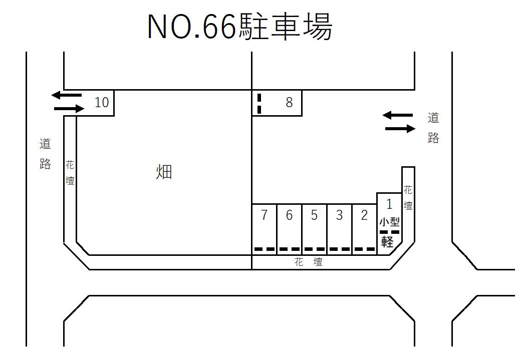 NO.66駐車場の駐車配置図