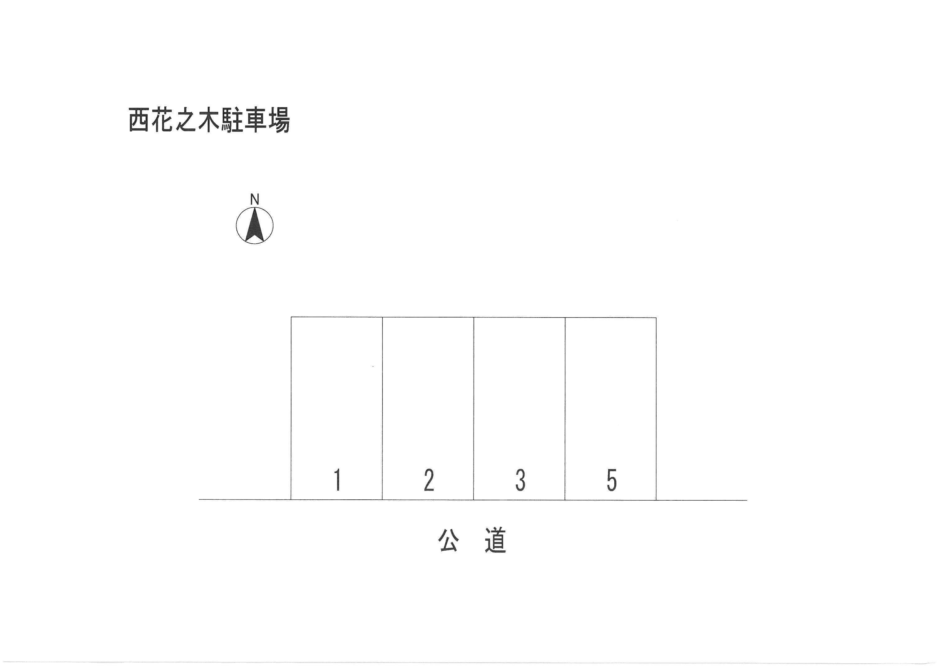 西花之木駐車場の駐車配置図
