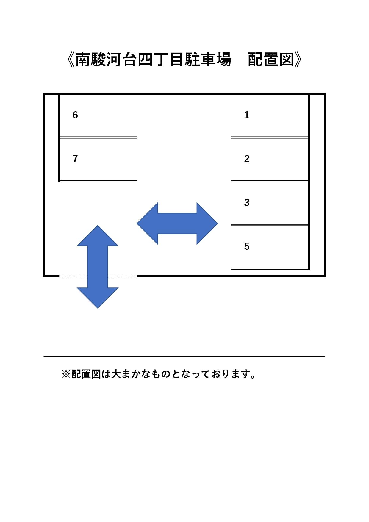 南駿河台四丁目駐車場の駐車配置図