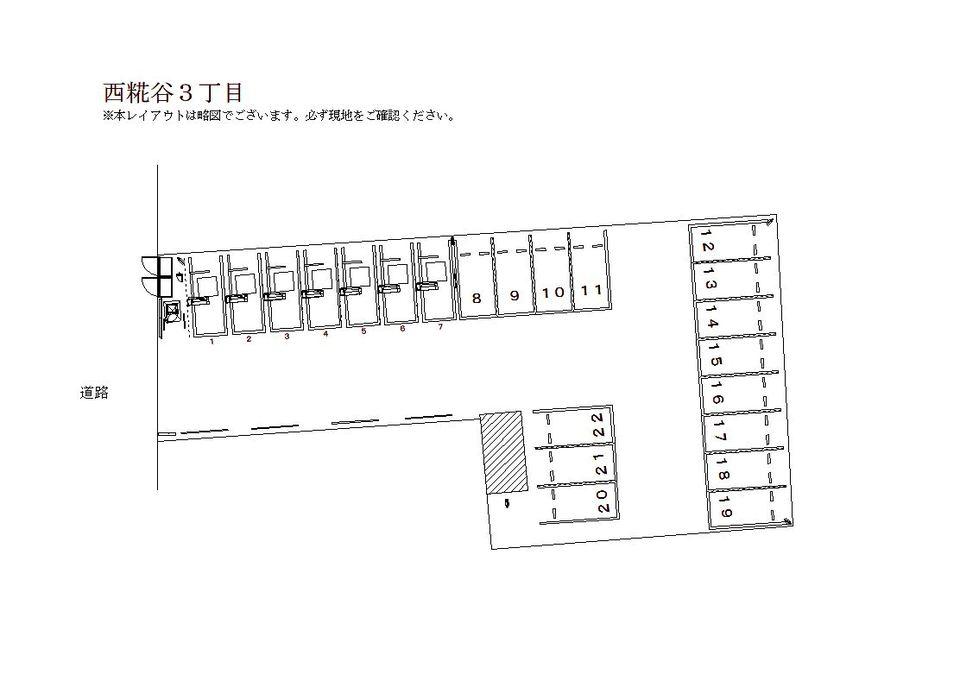 西糀谷３丁目の駐車配置図