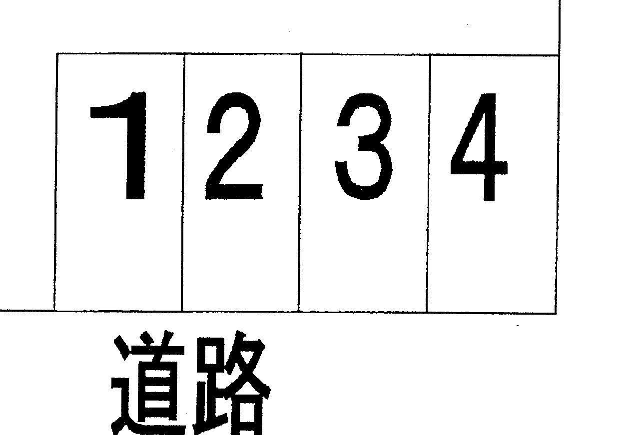若園山崎駐車場の駐車配置図