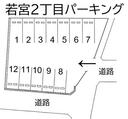 若宮２丁目パーキングの駐車場