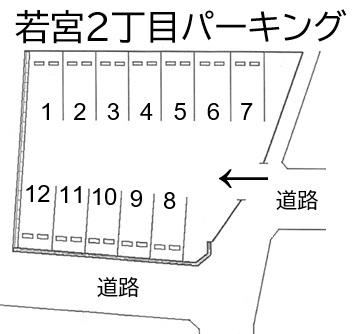 若宮２丁目パーキングの駐車配置図