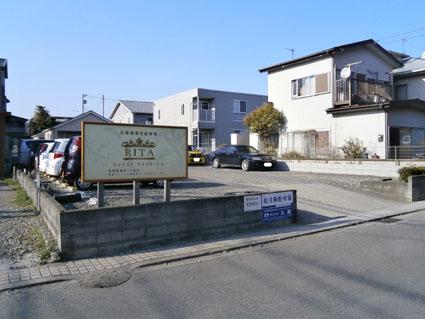 原利次月極駐車場の外観・駐車場イメージ2枚目