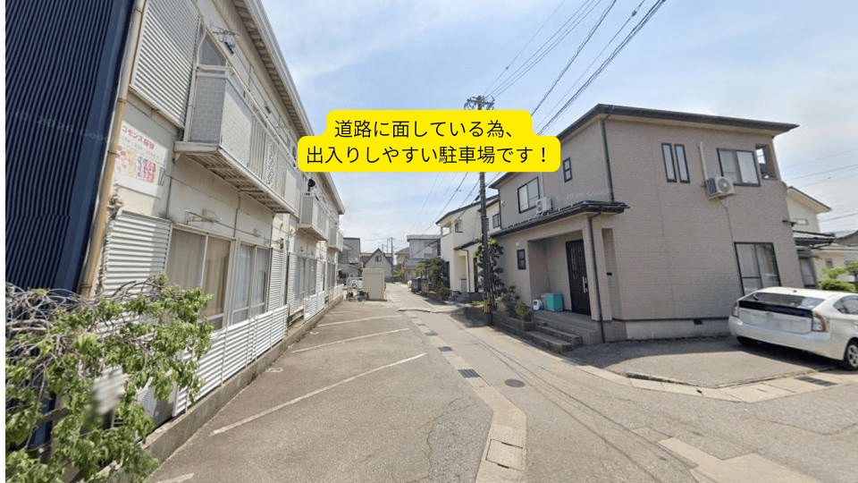 富山大学附属小学校横パーキングの外観・駐車場イメージ3枚目