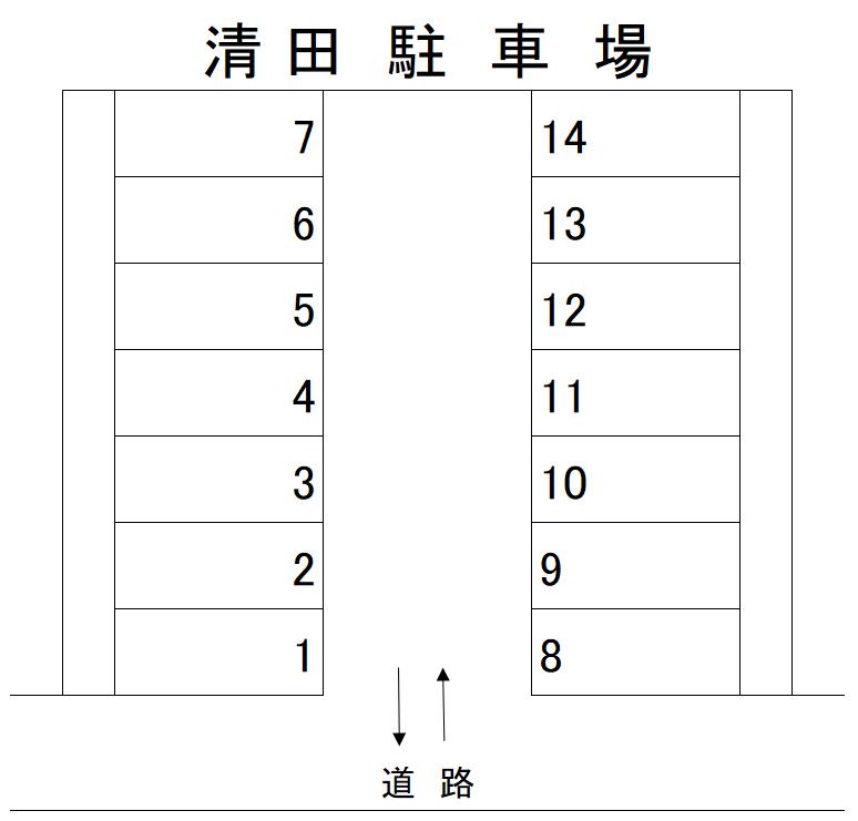 清田駐車場の駐車配置図