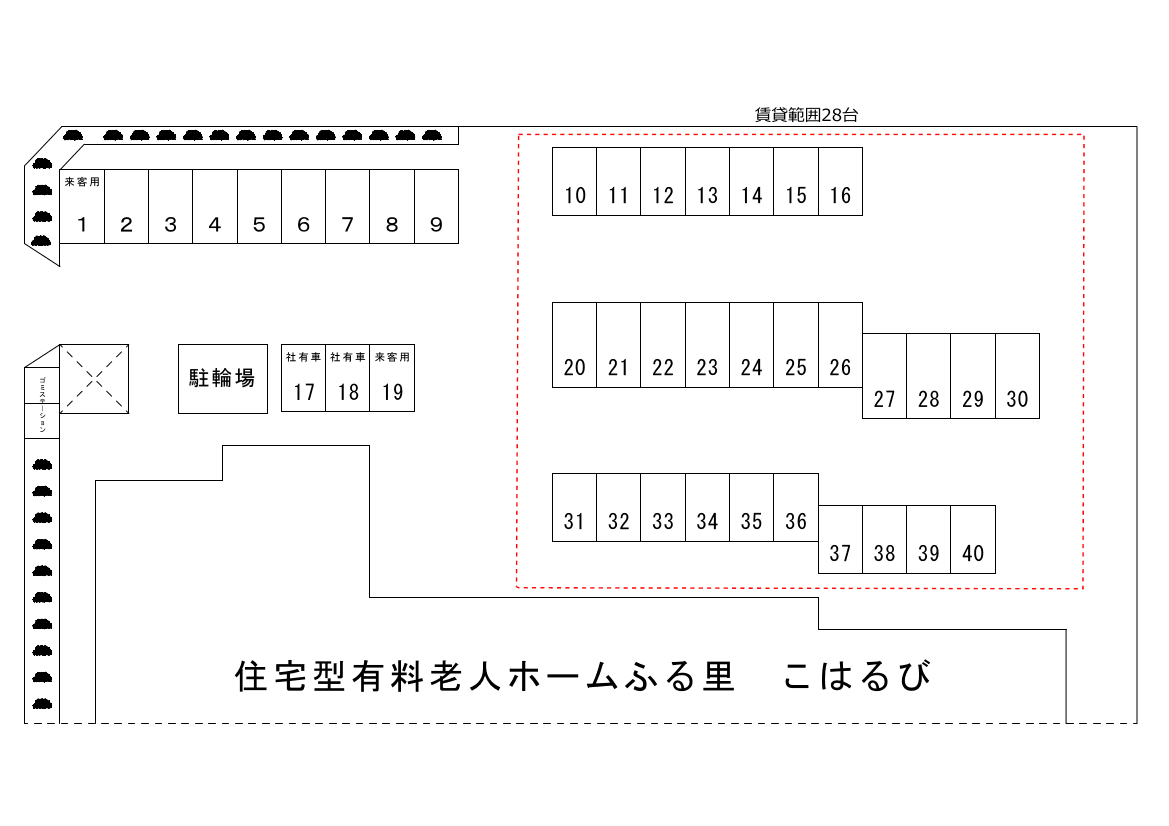 駐車場画像