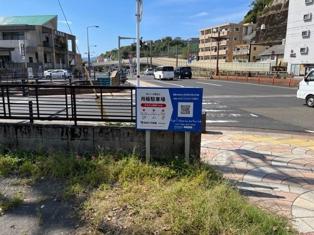 Ｍパーク郡元２の外観・駐車場イメージ2枚目