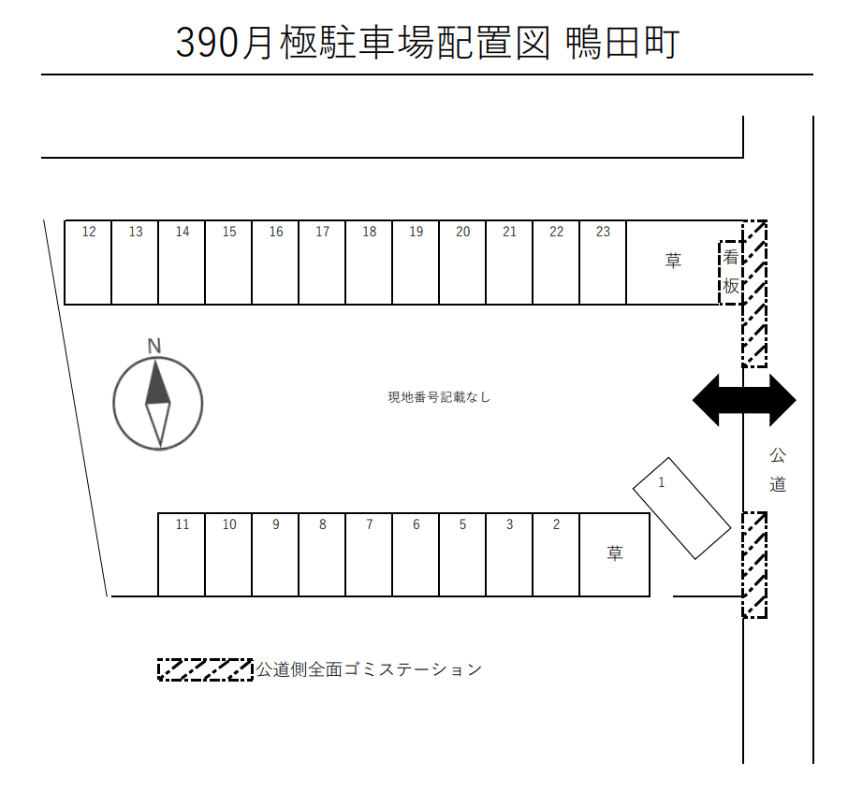 駐車場画像