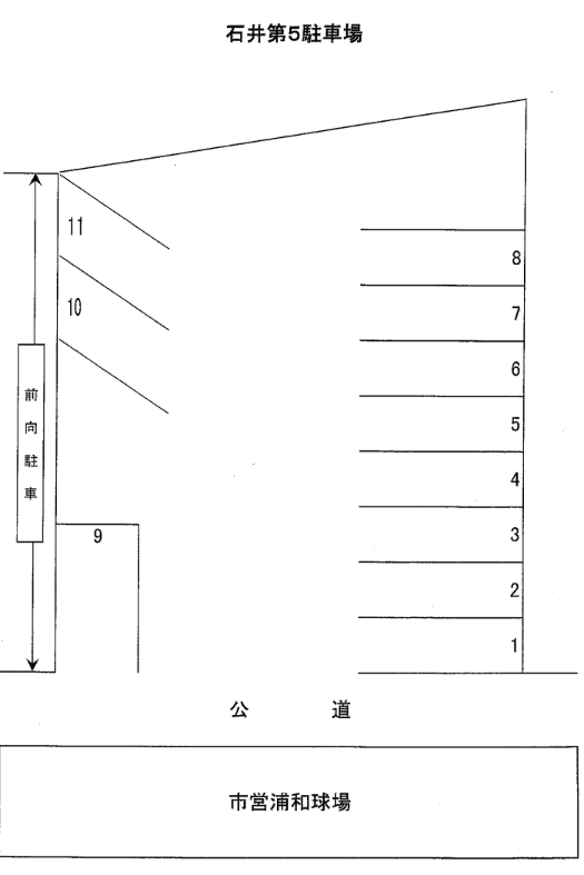 石井第５駐車場の駐車配置図