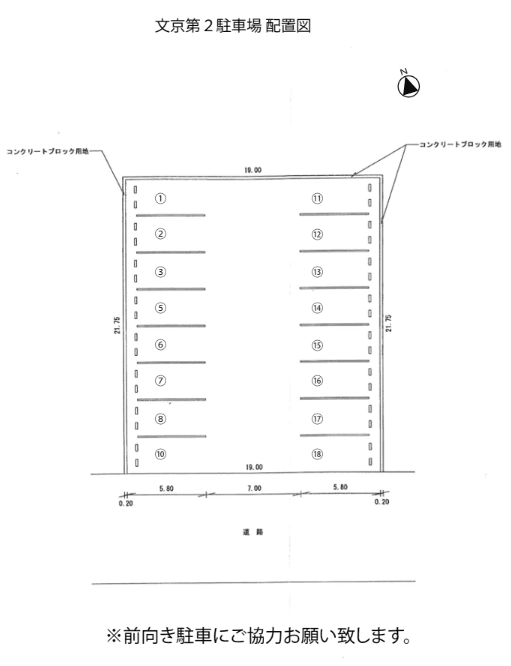 文京第２駐車場の駐車配置図
