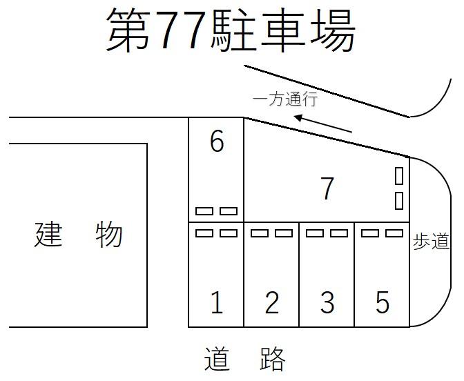 三幸第77駐車場の駐車配置図