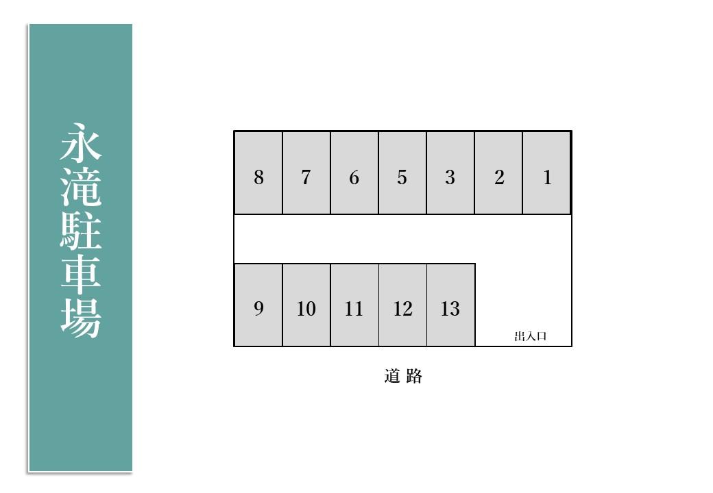 永滝駐車場の駐車配置図