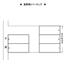 星野第２パーキングの駐車場