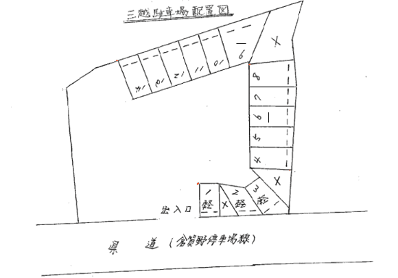 三越第１駐車場の駐車配置図