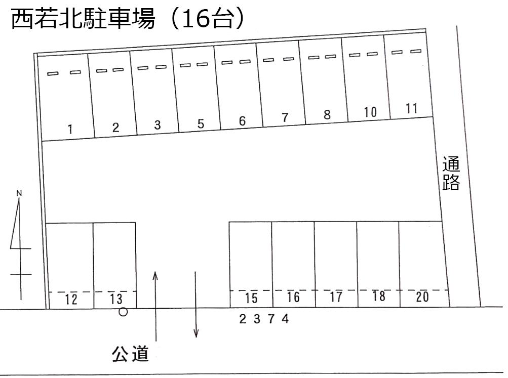 西若北駐車場（16台）の駐車配置図