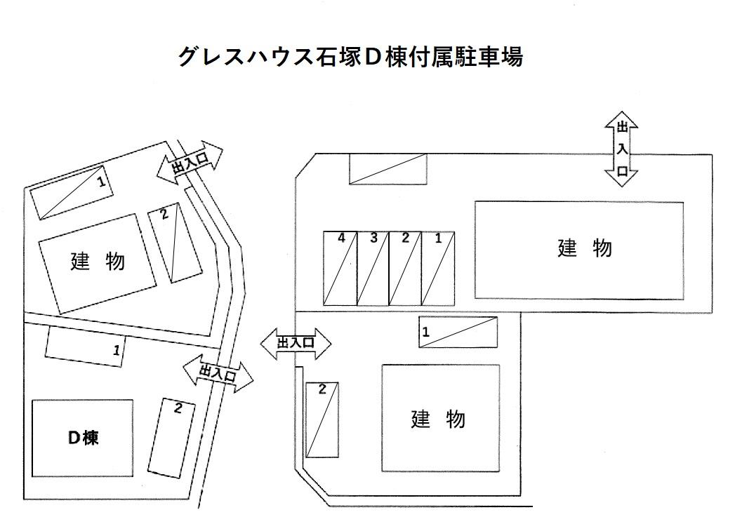 グレスハウス石塚Ｄ棟付属駐車場の駐車配置図
