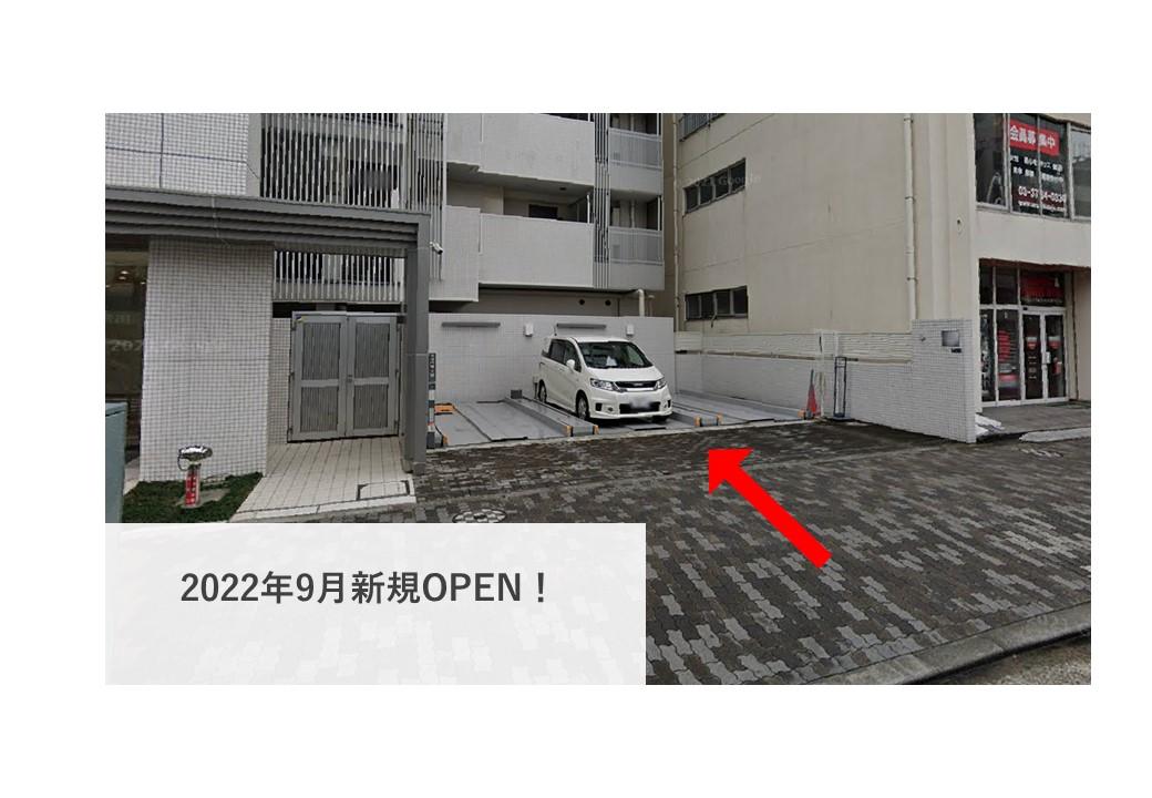 蒲田三丁目駐車場の外観・駐車場イメージ1枚目