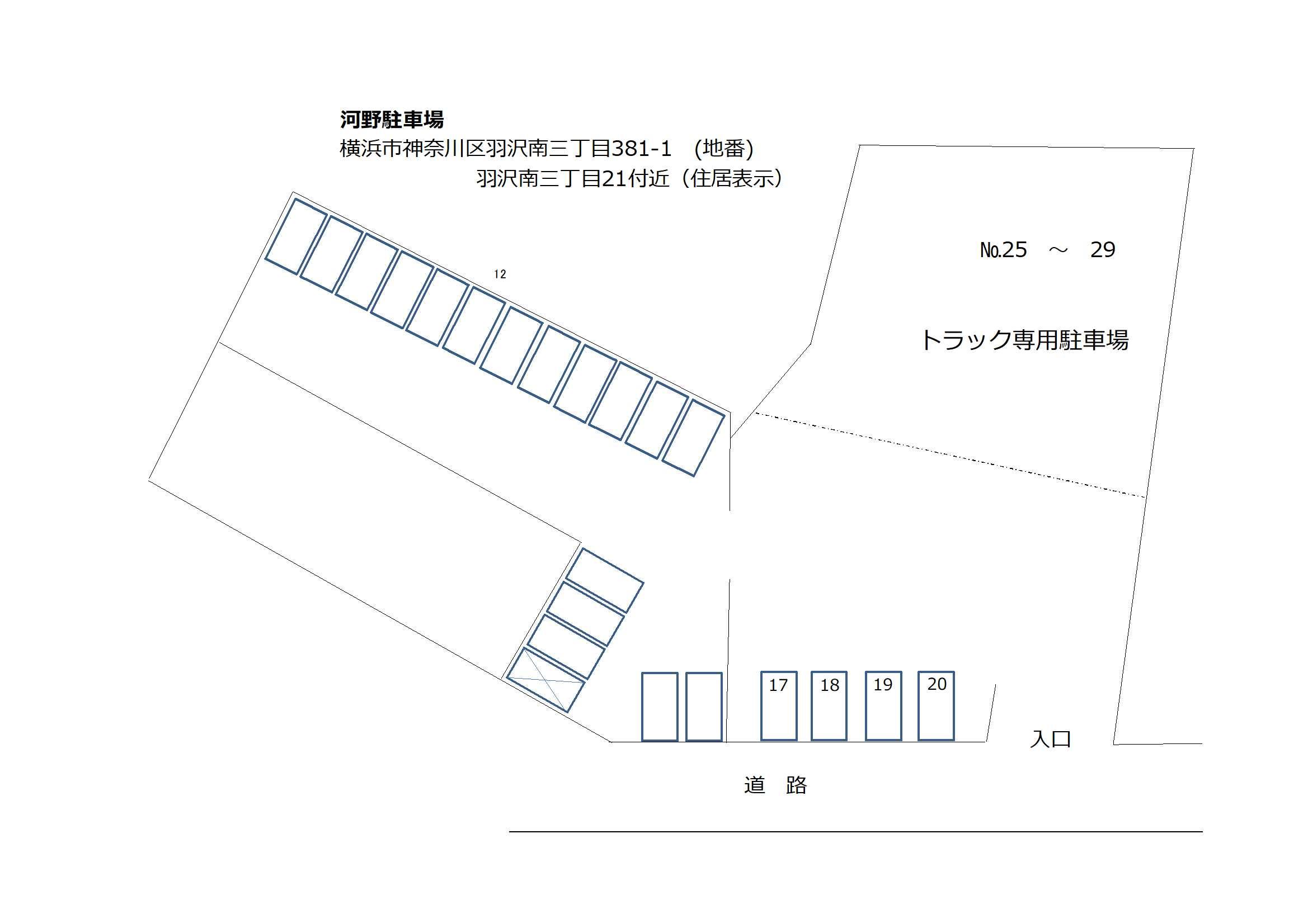 羽沢大丸駐車場（旧河野駐車場）の駐車配置図