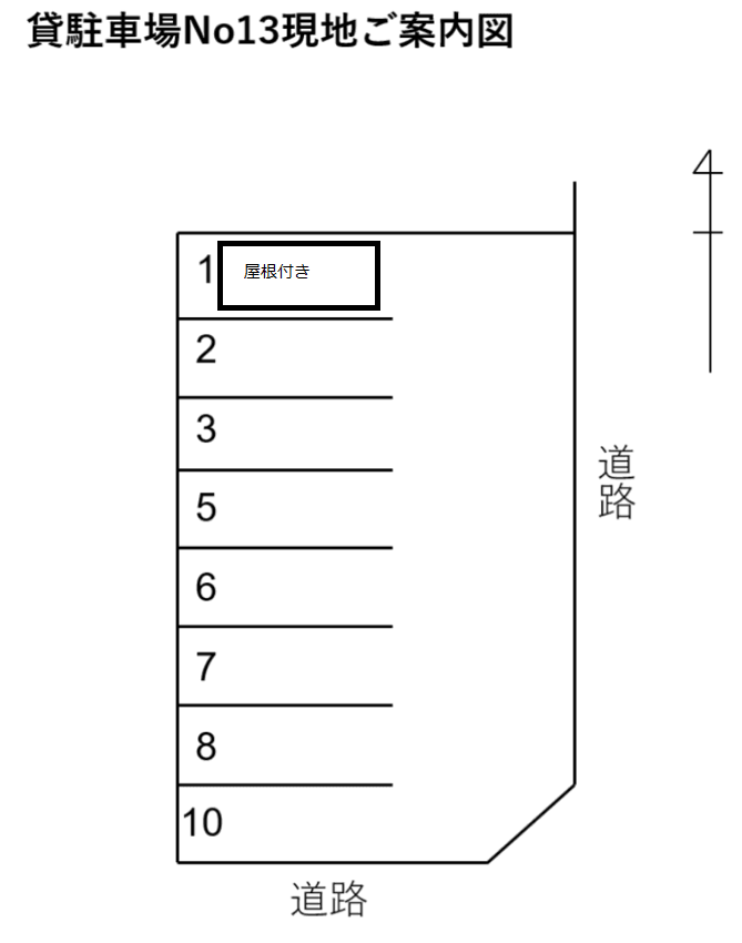犬山-13の駐車配置図