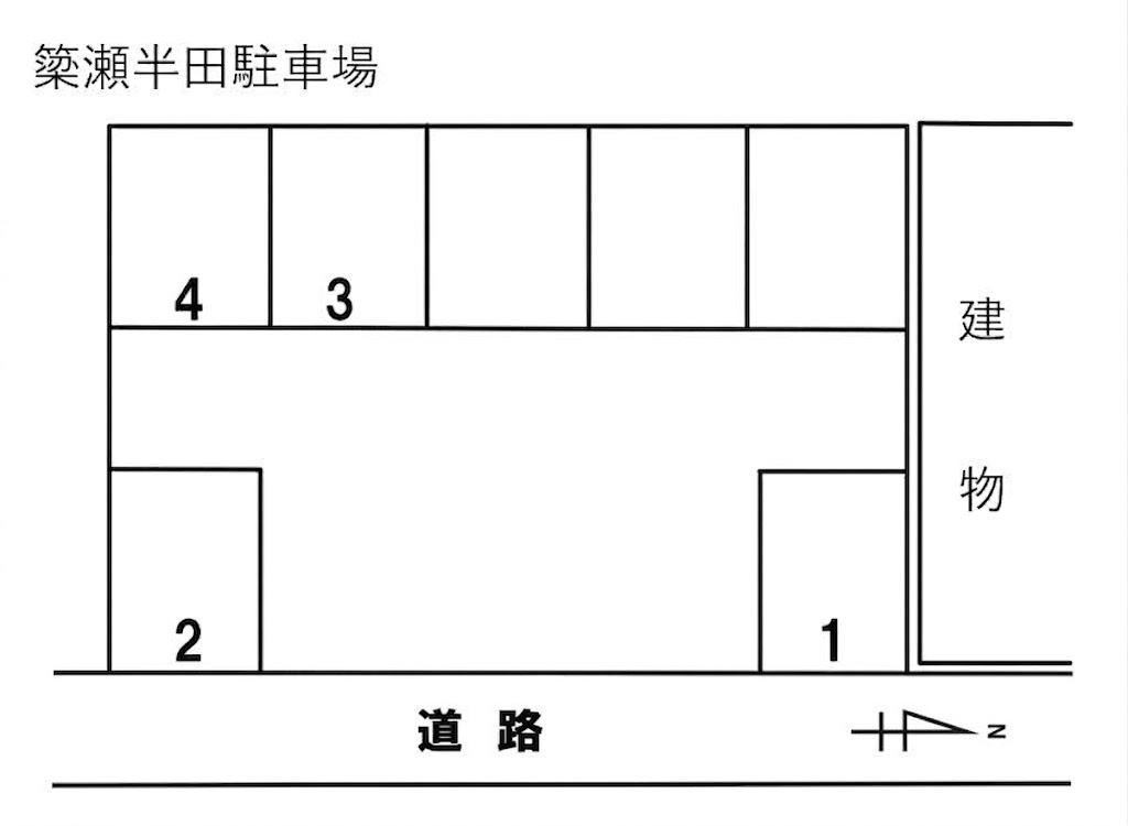 簗瀬半田駐車場の駐車配置図