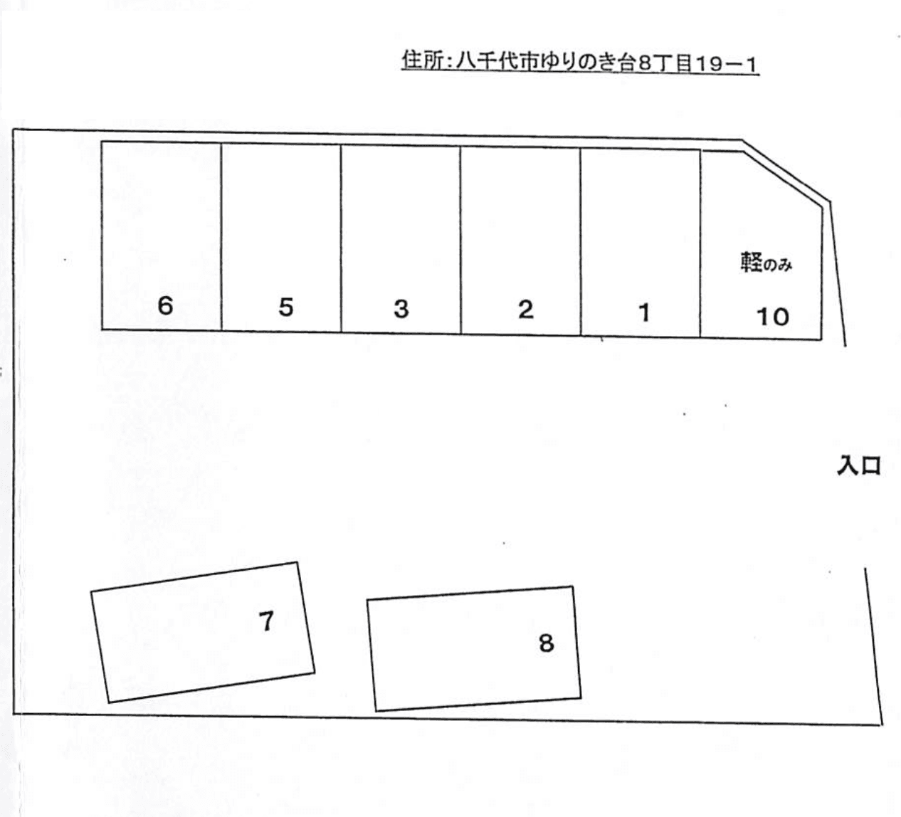 長岡Y駐車場の駐車配置図